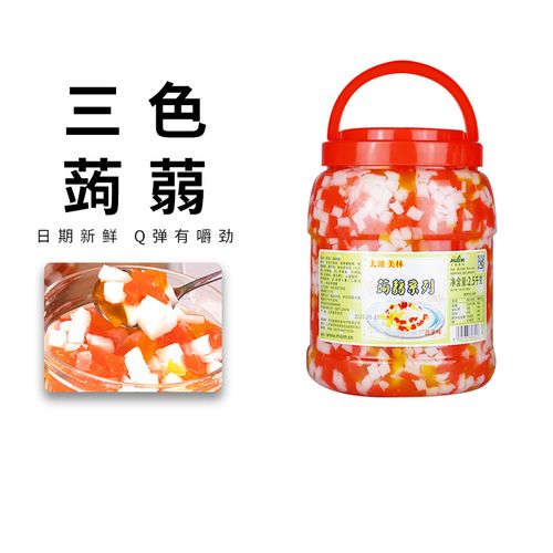 太湖美林彩色椰果蒟蒻2.5kg *6桶装奶茶店专用原料三色椰果水晶果