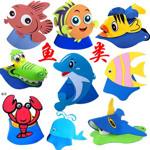 海洋动物头饰卡通帽子鲸鱼龙虾小鱼海豚章鱼头套幼儿园表演出道具