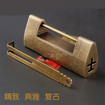 刻花铜小锁头木箱子柜门挂锁中式古代铜锁a定制85cm铜本色间距52cm