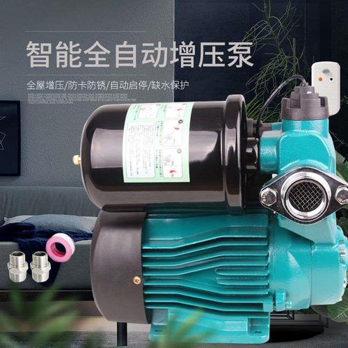 家用全自动自吸泵自来水管道增压泵静音220v小型抽水机吸水加压泵