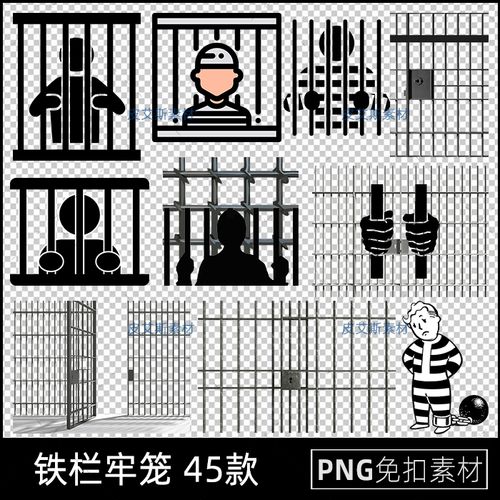 png免抠铁栏牢笼图标监狱牢房铁门铁窗元素透明底图片ps设计素材