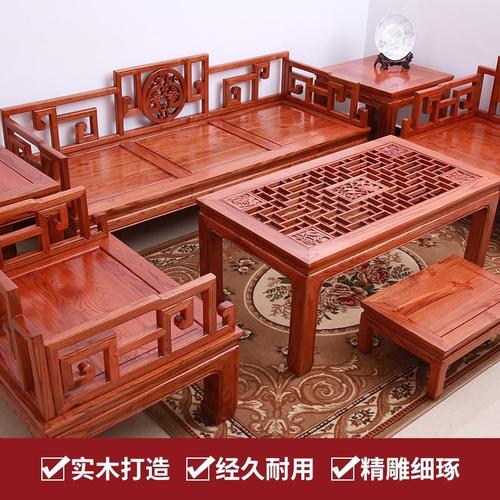 中式实木沙发椅组合明清古典榆木宫廷沙发套装仿古客厅家简约家具