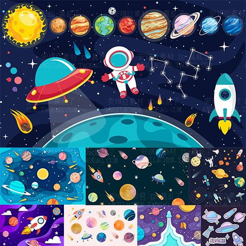 卡通儿童星空宇宙外星球太空飞船宇航员地球主题矢量素材