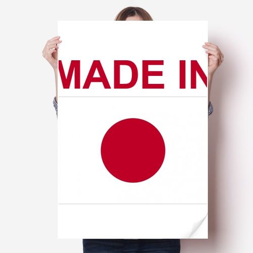 日本国旗国家制造海报贴纸80x55cm墙贴纸卧室家居装饰