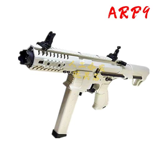 小月亮arp9限定定版白色电动软蛋尼龙玩具电动玩具枪