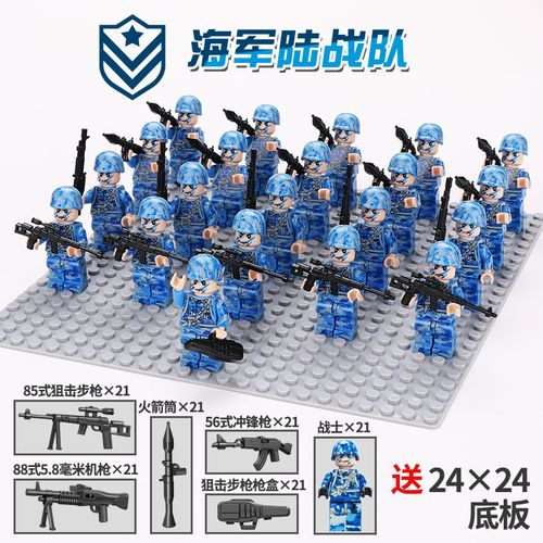 乐高lego军事小人仔特种兵突击队二战八路军士兵拼装积木男孩玩具