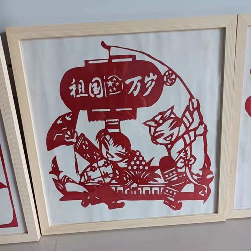 爱国手工作品成品红色艺术窗花儿童国庆剪纸中国风刻纸爱国中国梦