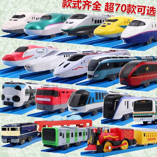 日本tomy多美卡普乐路路新干线e3e5e6 s高铁动车轨道电动火车玩具