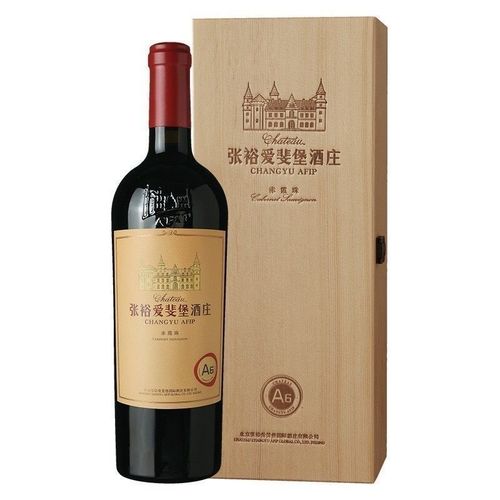 张裕爱斐堡国际酒庄a6赤霞珠干红葡萄酒750ml礼盒装 国产精品红酒