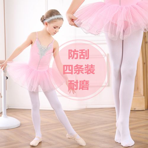 芭蕾舞学生连裤袜白色夏薄款儿童丝袜肤色连体女童舞蹈袜打底袜裤