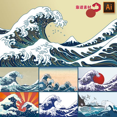 日本日式中国风海浪波浪浪花手绘插画矢量设计素材