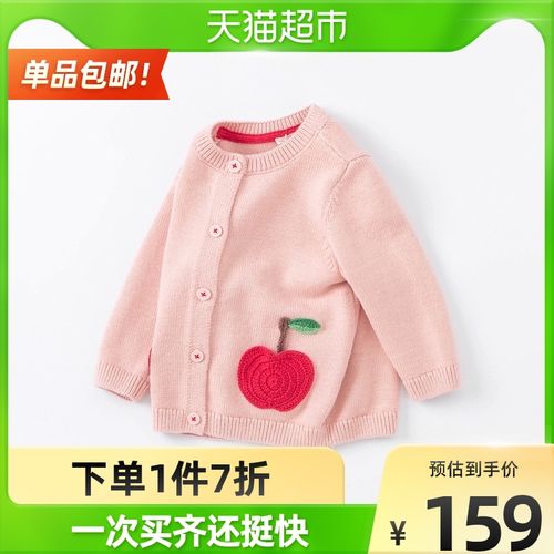 【包邮】戴维贝拉女童开衫秋装2021新款儿童外套童装小童宝宝毛衣