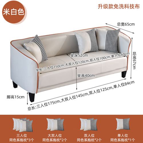 海连顺布艺沙发客厅简约现代户型科技布懒人卧室轻奢简易单双人沙发 