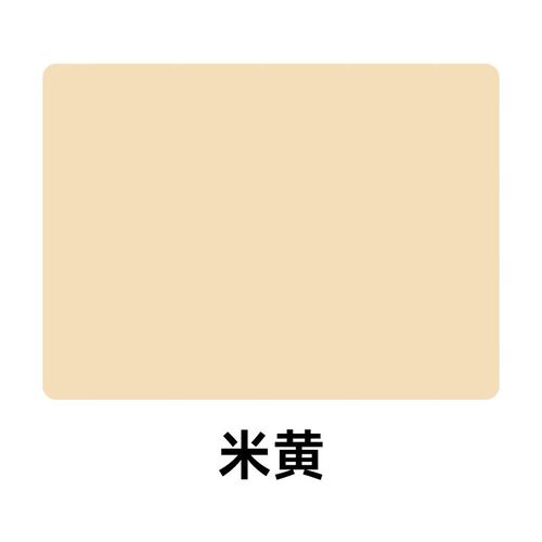 kyumi 新家园外墙漆 面漆防水防晒耐候抗污乳胶漆外墙涂料 米黄 1kg