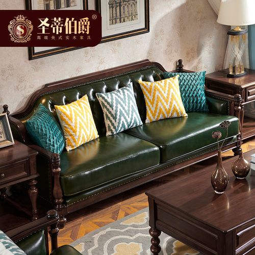 圣蒂伯爵乡村复古美式真皮沙发别墅客厅实木家具组合简美绿皮沙发
