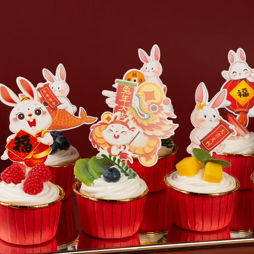 2023兔年快乐新年蛋糕装饰纸杯蛋糕插件兔子新春杯子插牌元旦烘焙