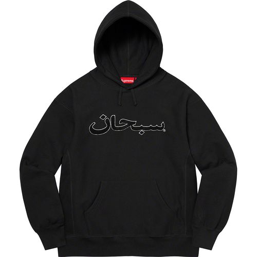 supreme fw21 arabic logo hooded sweatshirt 阿拉伯卫衣连帽衫