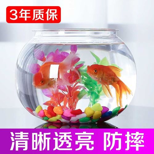 sobo松宝 小鱼缸免换水懒人鱼缸pc塑料摔不烂透明仿玻璃金鱼缸迷你