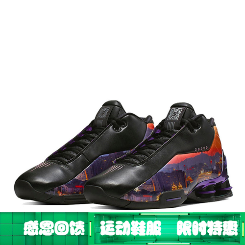 nike耐克男鞋新款shox bb4卡特气柱运动篮球鞋at7843