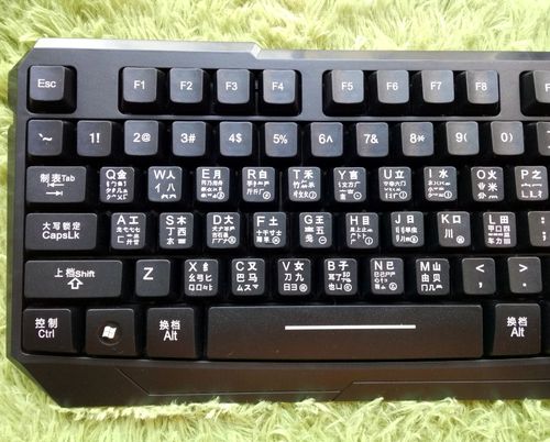 惊雷五笔字型键盘 五笔字根打字键盘 初学电脑者五笔字根图贴键盘
