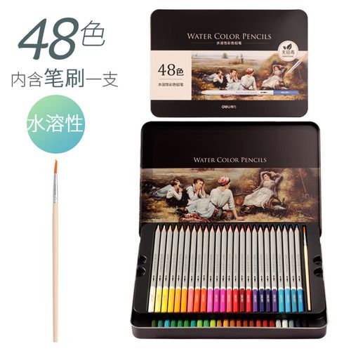 得力(deli)得力水溶性彩铅笔72色绘画工具学生用款手绘120色成人彩色