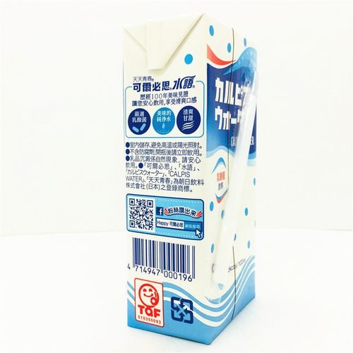 68元包邮台湾进口可尔必思水语乳酸菌饮料纸盒含乳饮料