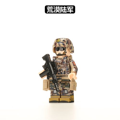 兼容乐高特种部队警察拼装模型人仔荒漠陆军士兵玩具男生益智拼插