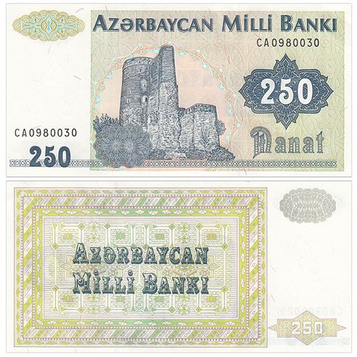 【甲源文化】全新unc 阿塞拜疆纸币 1992-2001年 老版