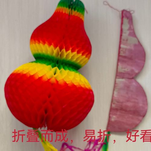 端午节清明节葫芦高30厘米折叠纸葫芦纸花彩色红色,10个起