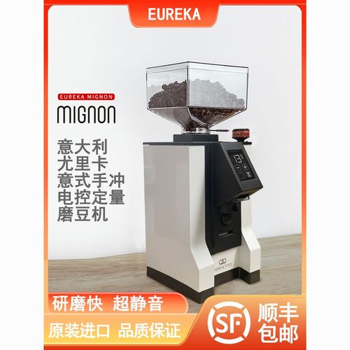 意大利尤里卡eureka mignon mmg磨豆机电动定量意式咖啡磨豆机