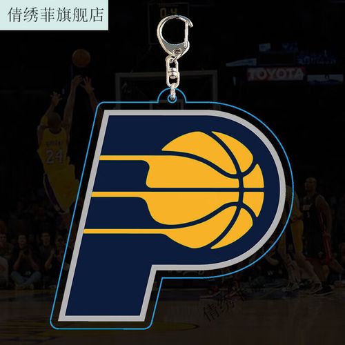 篮球挂件nba篮球球队标志现货亚克力钥匙扣双面图案纪念钥匙扣 步行者