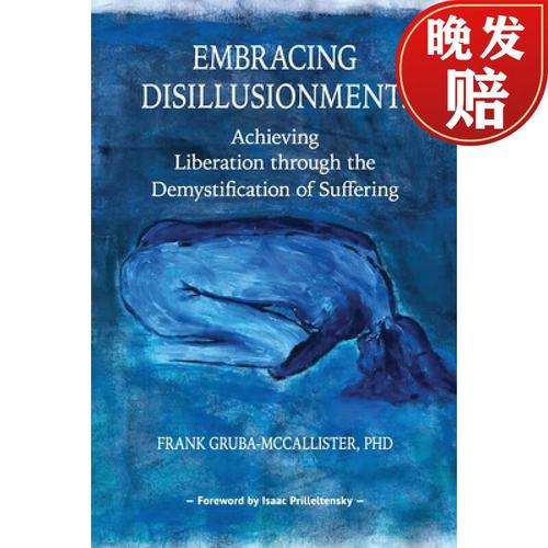 【4周达】embracing disillusionment: achieving liberation through