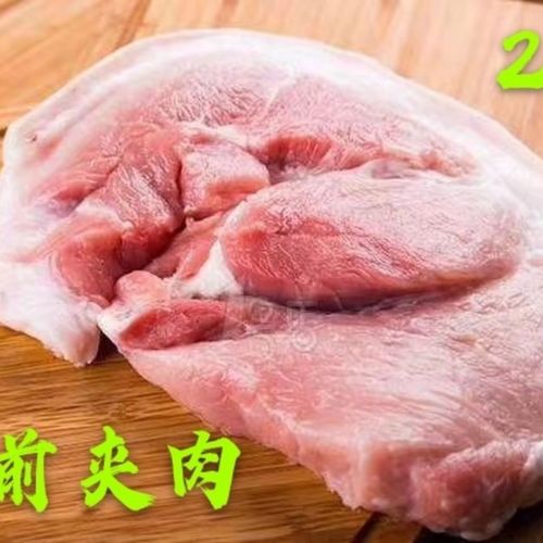 生鲜冷冻猪前尖肉2号肉20斤肉猪前腿肉猪前夹底板肉生猪肉