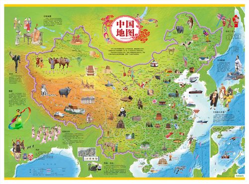 中国地图 世界地图 史前恐龙地图/海洋鲨鱼动物海洋世界百科系列