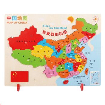 中国地图拼图大号早教木质木制儿童拼图动手动脑智力玩具地图审图号gs