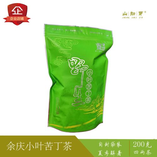 贵州特产余庆小叶苦丁茶袋装实惠款自己喝的茶200克