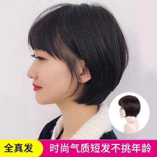 假发女短发假发套女真人发丝全头套自然韩式发型女减龄短发造型