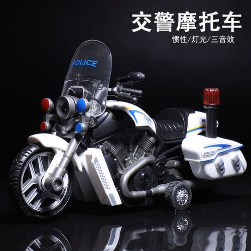 灯光音效警车交警摩托车玩具儿童惯性耐摔巡逻车男孩 交警摩托车7725