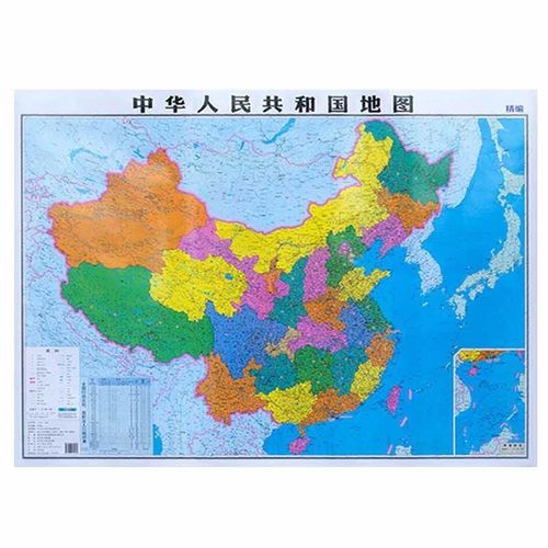中国地图新版折叠图卧室书房家用墙贴中华人民共和全图区域b中国地图
