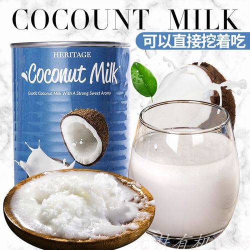 现货生酮斯里兰卡coconutmilk椰奶罐装冲饮防弹咖啡椰子奶应急储备