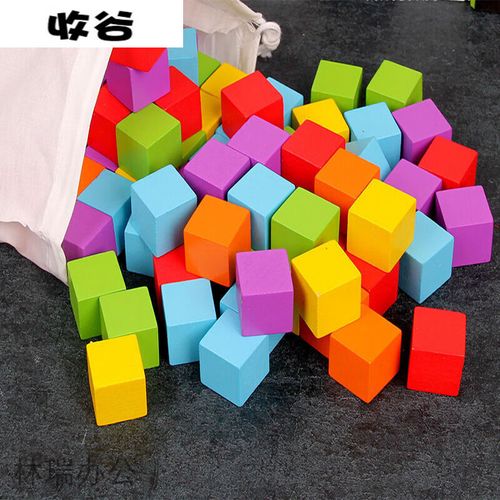 正方体数学教具立方体正方形积木块儿童木头小方块幼儿园玩具 50粒2cm