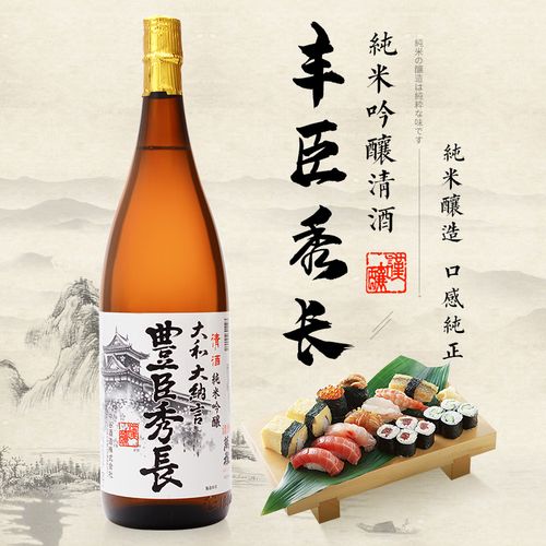 丰臣秀长纯米吟酿清酒1.8l日本原装进口洋酒发酵酒纯米酒日式清酒