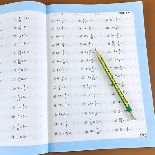 六年级数学练习题上册教材人教版分数加减乘除计算题专项训练复习资料
