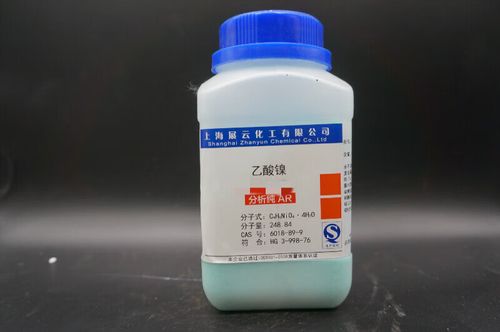 乙酸镍四水 醋酸镍 化学试剂 分析纯ar250g 上海展云  当天发 ar250g