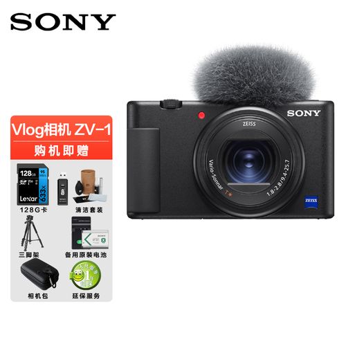 索尼(sony)zv-1 vlog数码相机(zv1/索尼zv1)4k视频/美肤拍摄/强悍对焦