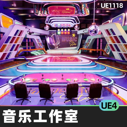music star studio音乐工作室综艺节目舞台评委观众席ue4.27虚幻5