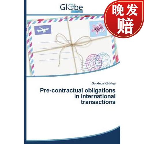 预订 pre-contractual obligations in international transactions