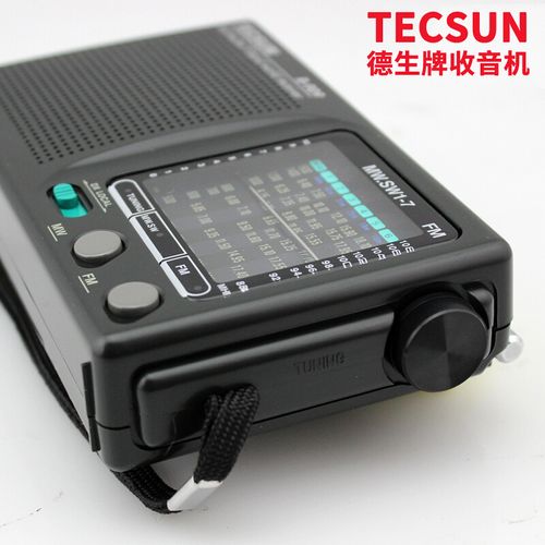 [赠4节干电池]德生收音机r909全波段便携式老人半导体 广播/高考四六