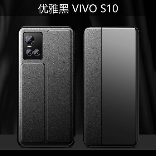 vivos12pro手机壳素皮vivos10pro翻盖皮套镜头全包s12透明视窗商务