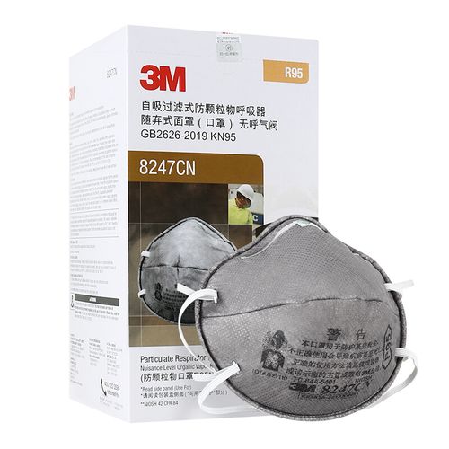3m口罩8247cn活性炭口罩r95级防有机蒸汽装修异味防尘pm2.
